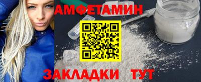 СК Партизанск