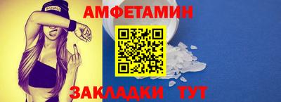 скорость Пенза