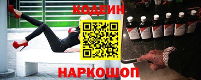 СК Партизанск