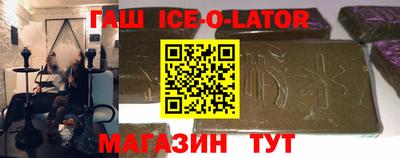 СК Партизанск