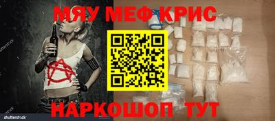 СК Партизанск