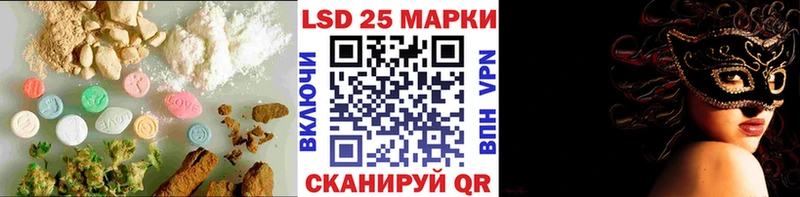 ЛСД экстази кислота  наркота  Волоколамск 