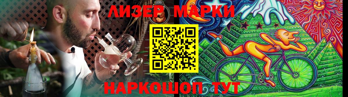 Лсд 25 экстази ecstasy Волоколамск