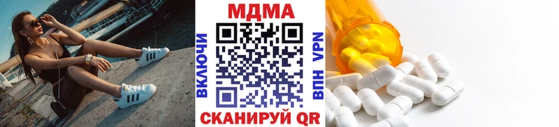 ссылка на мегу ССЫЛКА  Волоколамск  MDMA Molly 
