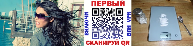 МЕТАМФЕТАМИН винт  Волоколамск 