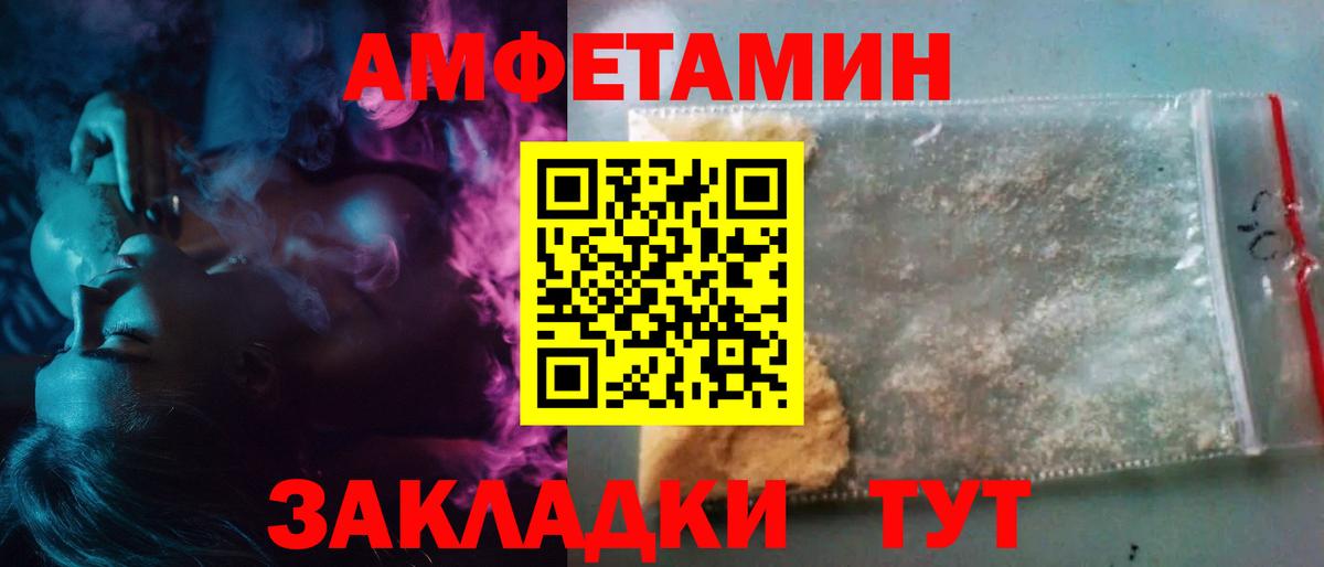 Первитин Methamphetamine Волоколамск
