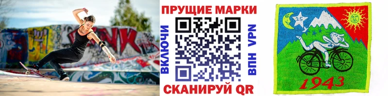Наркотические марки 1,5мг  Волоколамск 