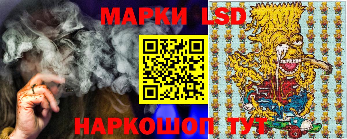 Марки NBOMe  Марки N-bome 1,8мг  Волоколамск  Вход с VPN  Марки N-bome 1,8мг 