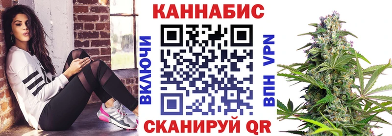 как найти   Волоколамск  нарко площадка телеграм  Шишки марихуана Amnesia 