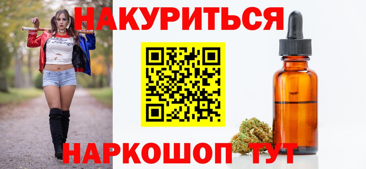 Марихуана Ganja Волоколамск
